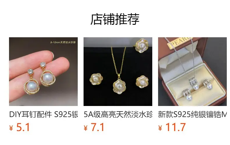 Pearl Earrings Bird's Nest Design Gold Plated 2024 — feature 1