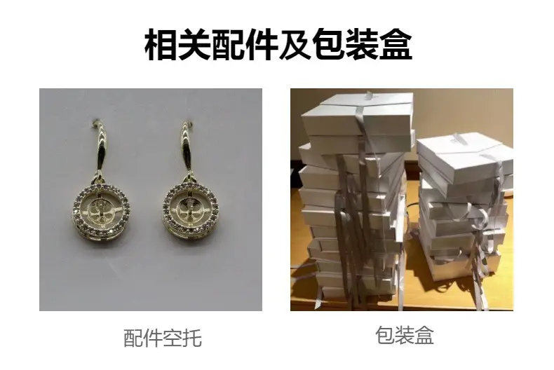 Pearl Earrings Bird's Nest Design Gold Plated 2024 — feature 21