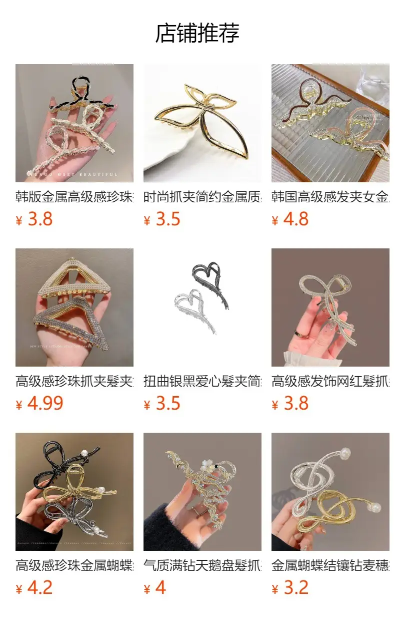 Plush Hair Clips for Girls - Cute Doll Back of Head Shark Clip — feature 11