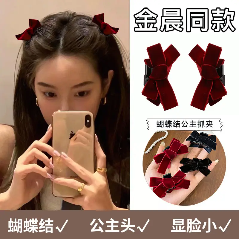 Wang Xinling Black Velvet Bow Hairpin Clips Summer Princess Head Clip - Image 3