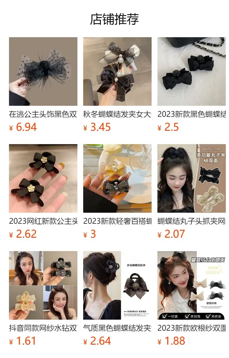 Wang Xinling Black Velvet Bow Hairpin Clips Summer Princess Head Clip — feature 1