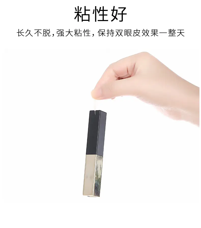 Double Eyelid Sticker Self Adhesive Matte 24x25mm — feature 12