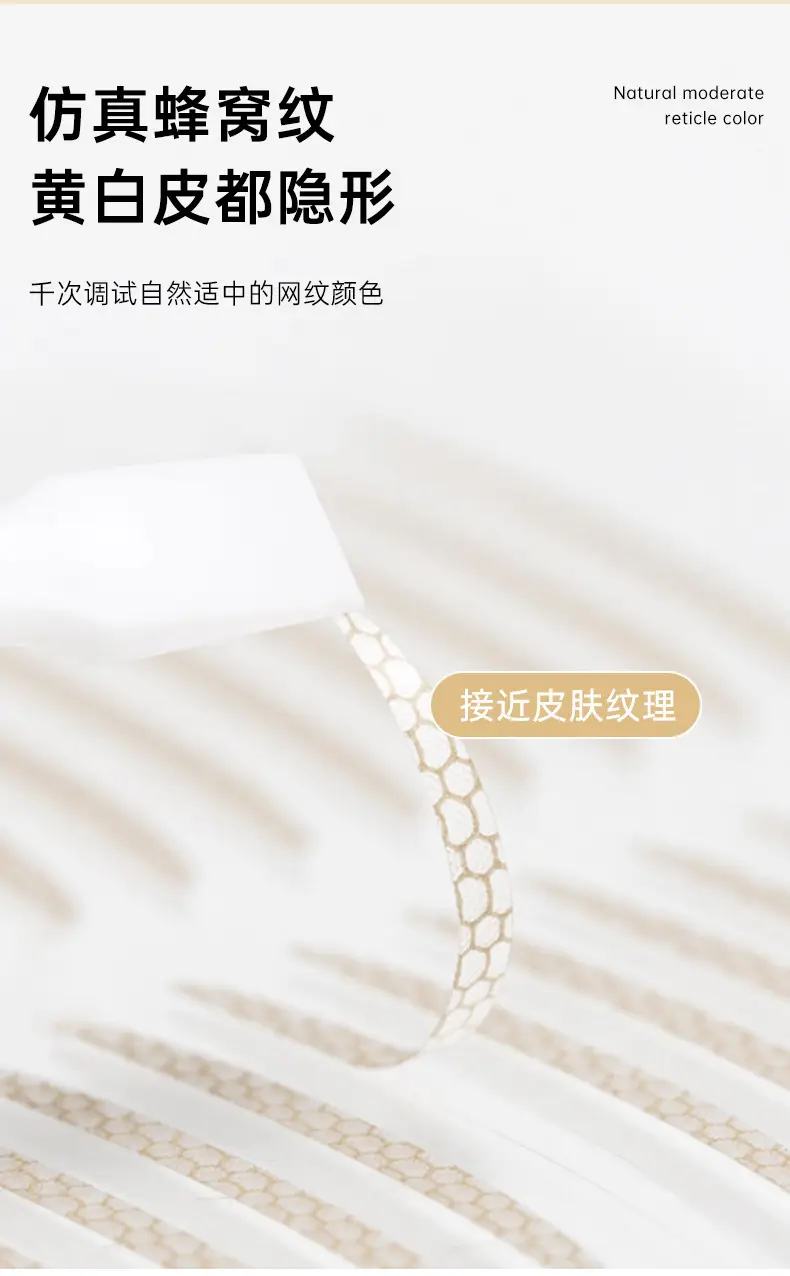 Double Eyelid Sticker Self Adhesive Matte 24x25mm — feature 7