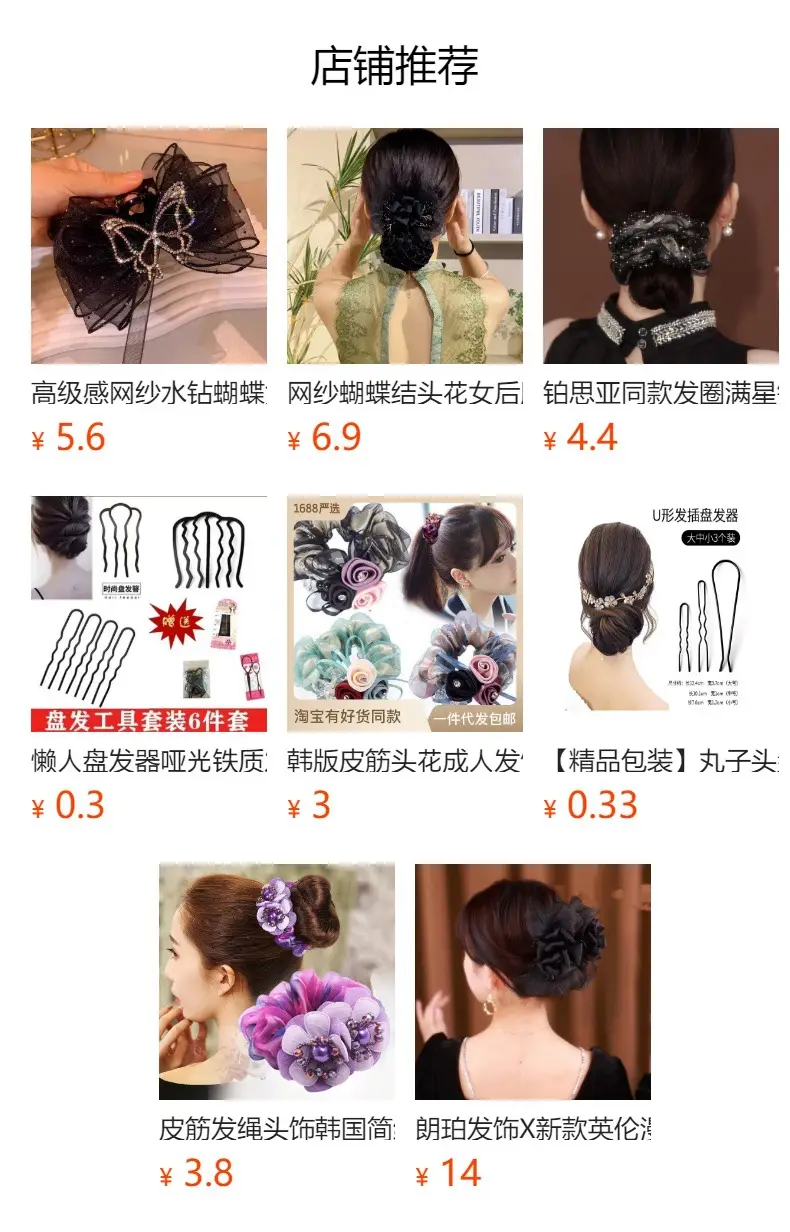 Full Diamond Hair Band Star inlaid French Double-layer Organza Sweet Temperament Headdress Flower Hair Tie Rope — feature 1