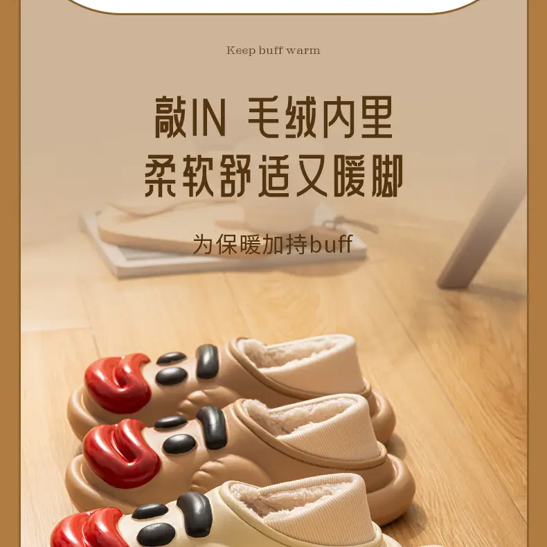 2025 New Style Sausage-Shaped Cotton Slippers for Women, Autumn and Winter Non-Slip Comfortable Warm Home Casual Outdoor Cotton Slippers for Men — feature 4