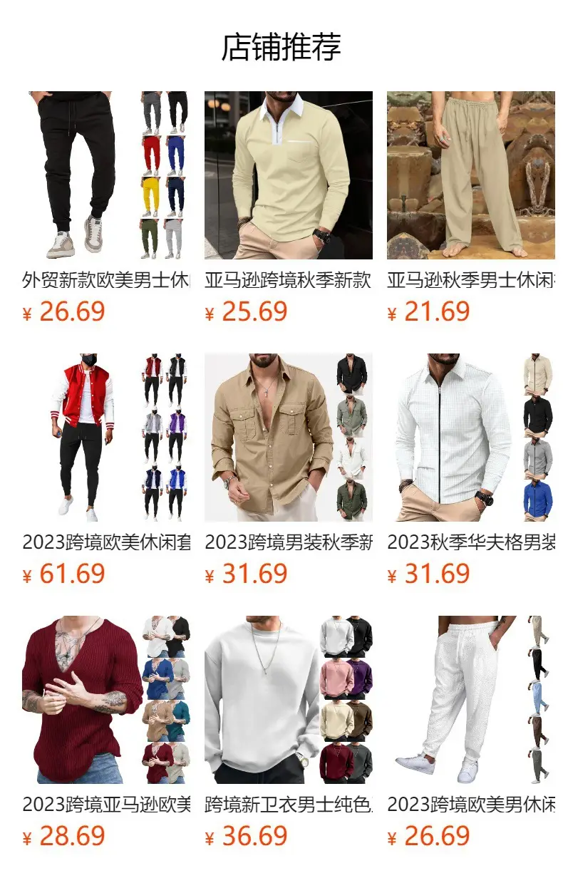 2025 Men's Blue Casual Pants with Zip Front — feature 1