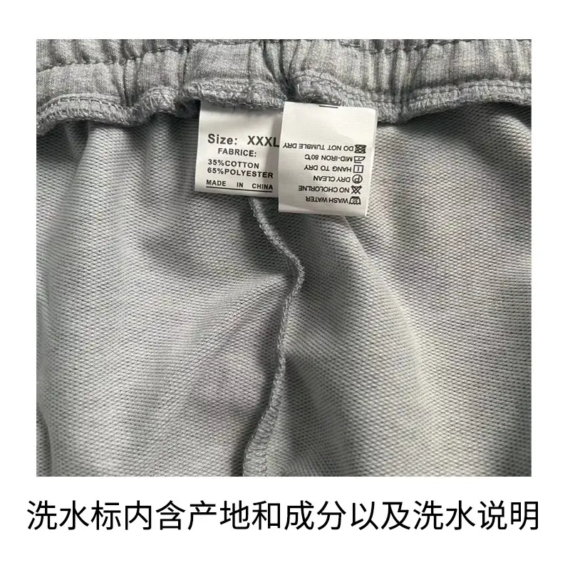 2025 Men's Blue Casual Pants with Zip Front — feature 5