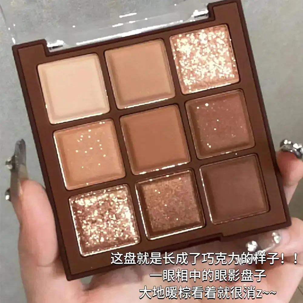 Love mocha chocolate nine-color eyeshadow plate matte pearlescent - Image 7