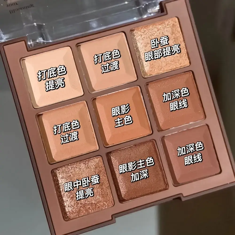 Love mocha chocolate nine-color eyeshadow plate matte pearlescent - Image 9