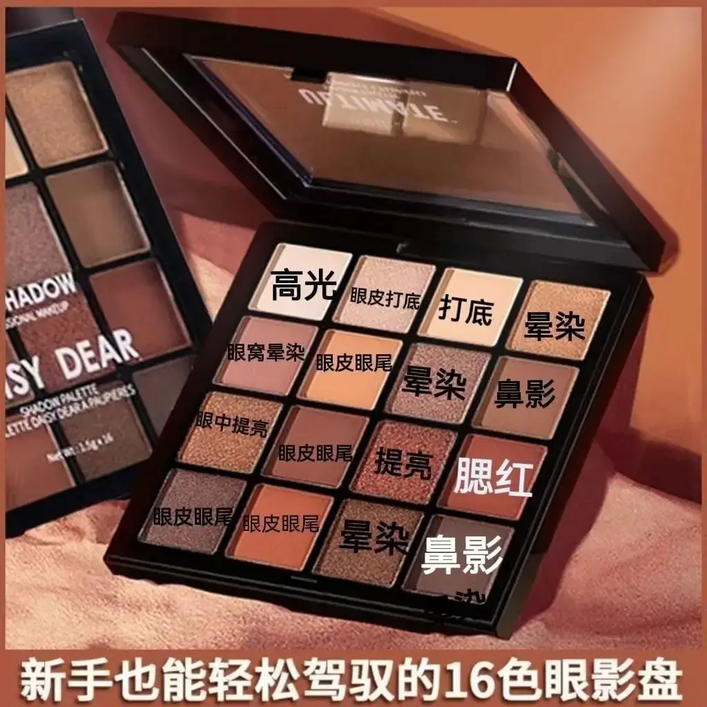Love mocha chocolate nine-color eyeshadow plate matte pearlescent - Image 4