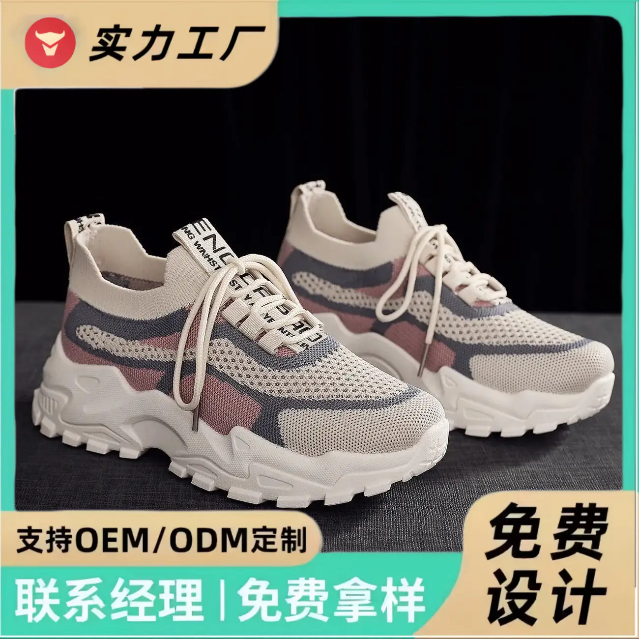 2025 Korean Style Women's Mesh Casual Shoes - Image 4