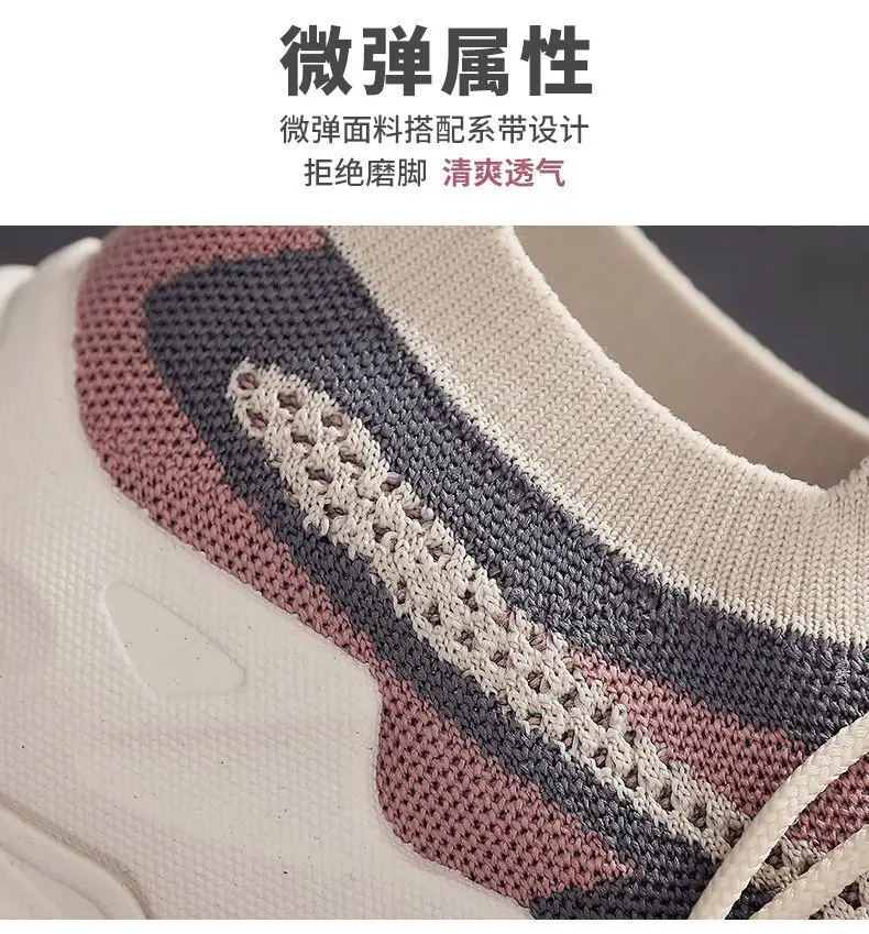 2025 Korean Style Women's Mesh Casual Shoes — feature 2