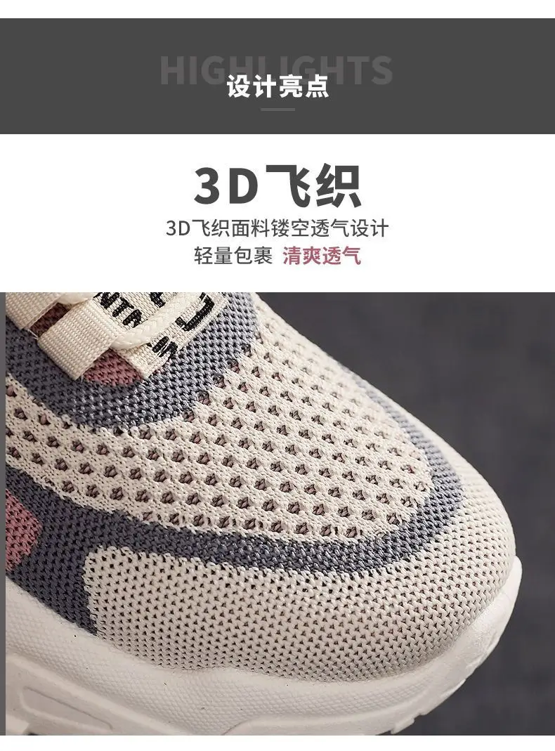 2025 Korean Style Women's Mesh Casual Shoes — feature 6