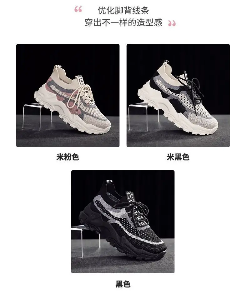 2025 Korean Style Women's Mesh Casual Shoes — feature 7