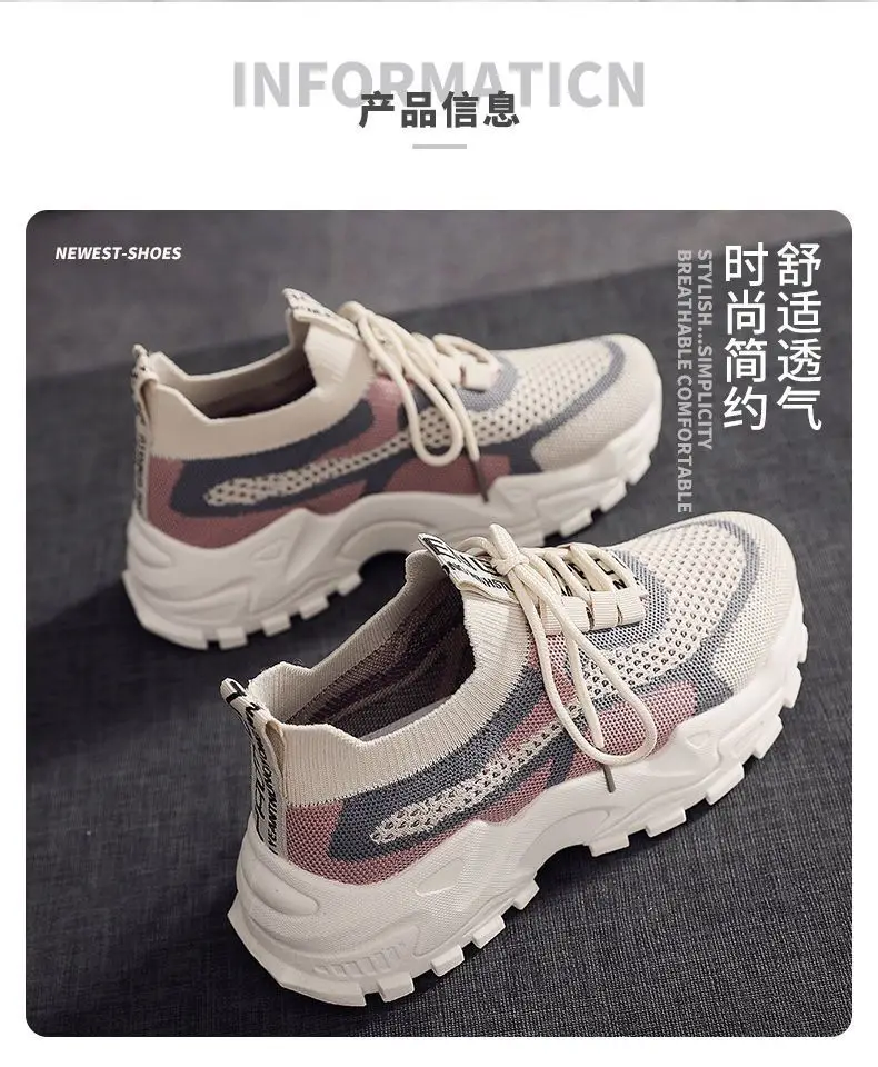 2025 Korean Style Women's Mesh Casual Shoes — feature 8