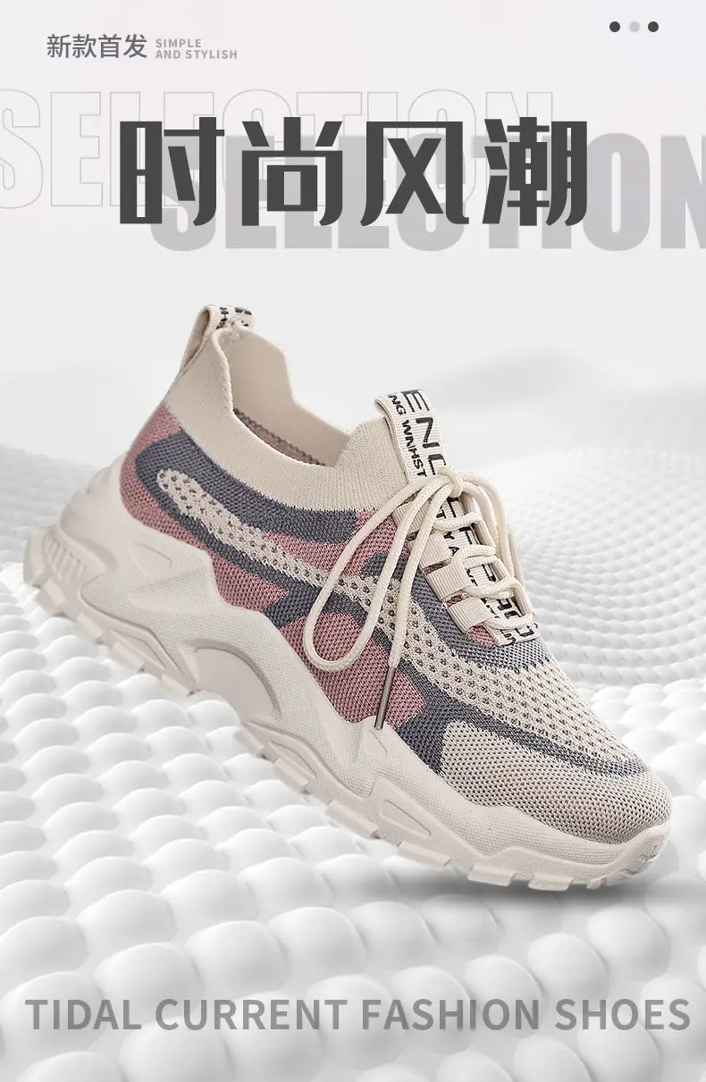 2025 Korean Style Women's Mesh Casual Shoes — feature 9