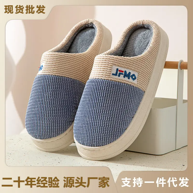 Thickened plus size cotton slippers men's winter home shoes indoor non-slip fabric slippers in stock wholesale one-piece delivery - Image 4
