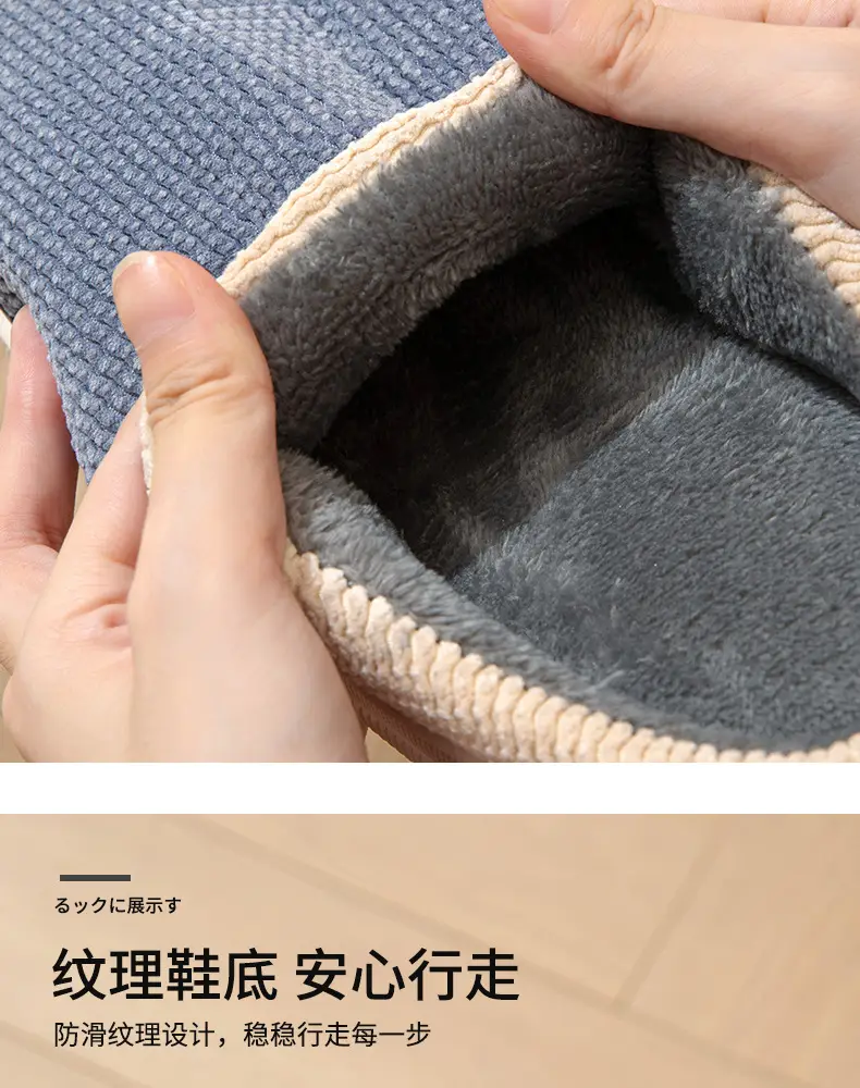 Thickened plus size cotton slippers men's winter home shoes indoor non-slip fabric slippers in stock wholesale one-piece delivery — feature 9