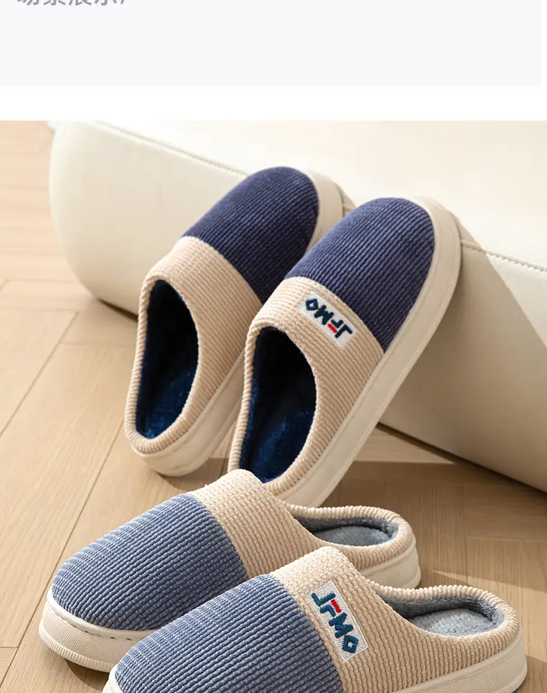 Thickened plus size cotton slippers men's winter home shoes indoor non-slip fabric slippers in stock wholesale one-piece delivery — feature 11