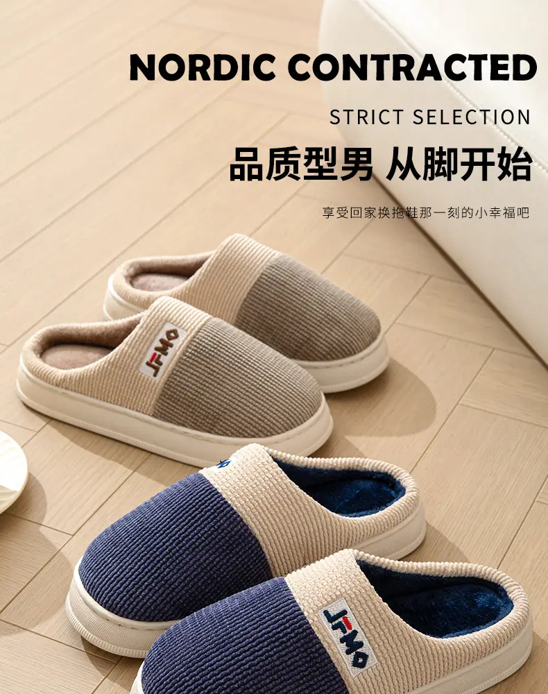 Thickened plus size cotton slippers men's winter home shoes indoor non-slip fabric slippers in stock wholesale one-piece delivery — feature 2