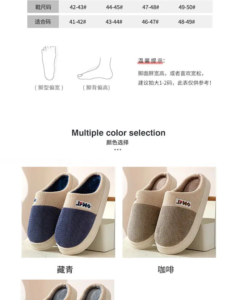 Thickened plus size cotton slippers men's winter home shoes indoor non-slip fabric slippers in stock wholesale one-piece delivery — feature 6