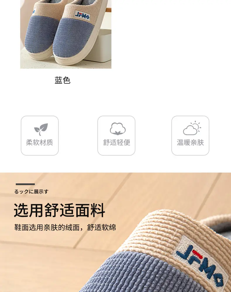 Thickened plus size cotton slippers men's winter home shoes indoor non-slip fabric slippers in stock wholesale one-piece delivery — feature 7