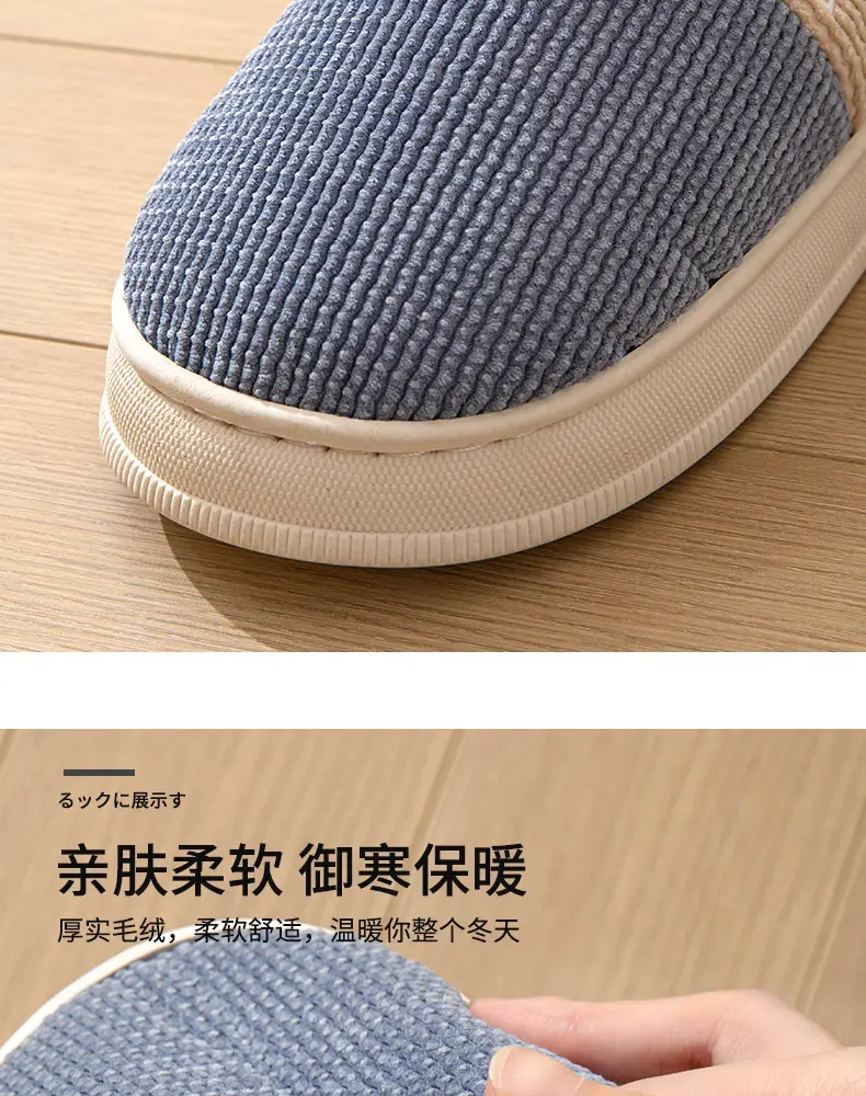 Thickened plus size cotton slippers men's winter home shoes indoor non-slip fabric slippers in stock wholesale one-piece delivery — feature 8