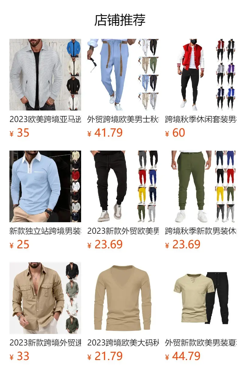 Men's 2023 Hip Hop Casual Trousers Plus Size Loose Fit — feature 1