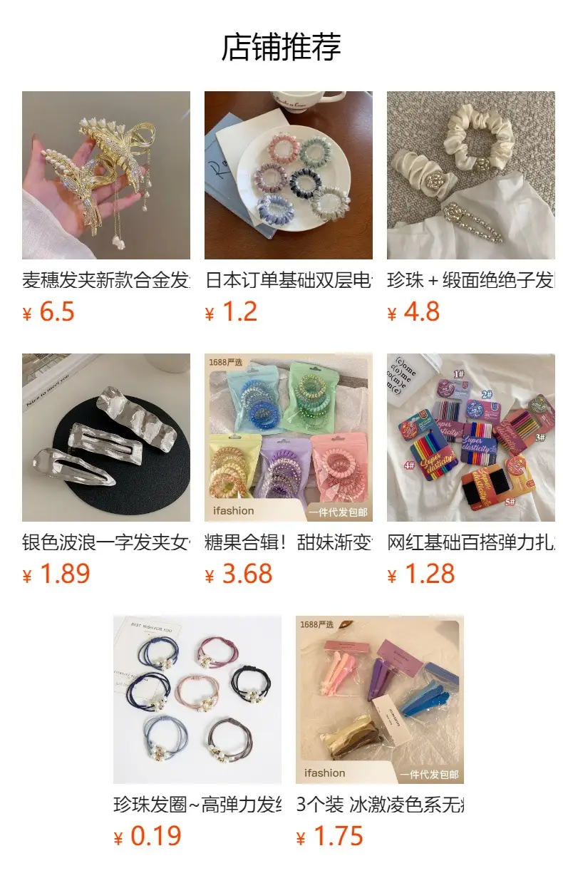 Plush Green Sanfu Hair Clip for Girls Heart Design — feature 1