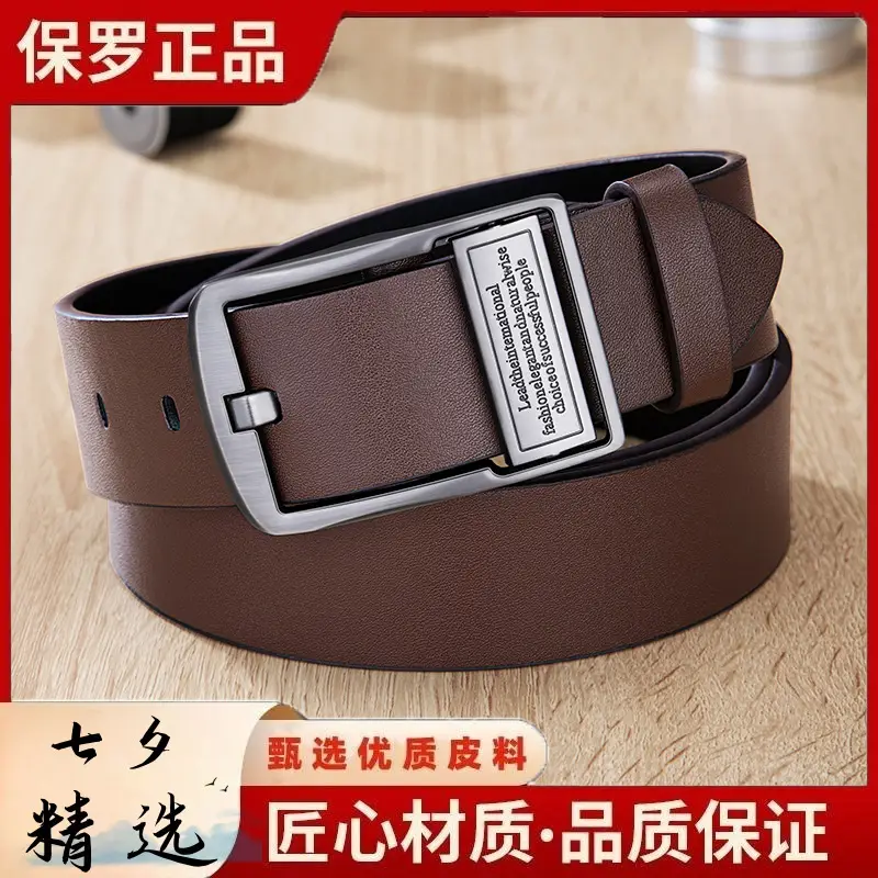 2024 Men's Black Pin Buckle Belt with Leather Tag - Image 7