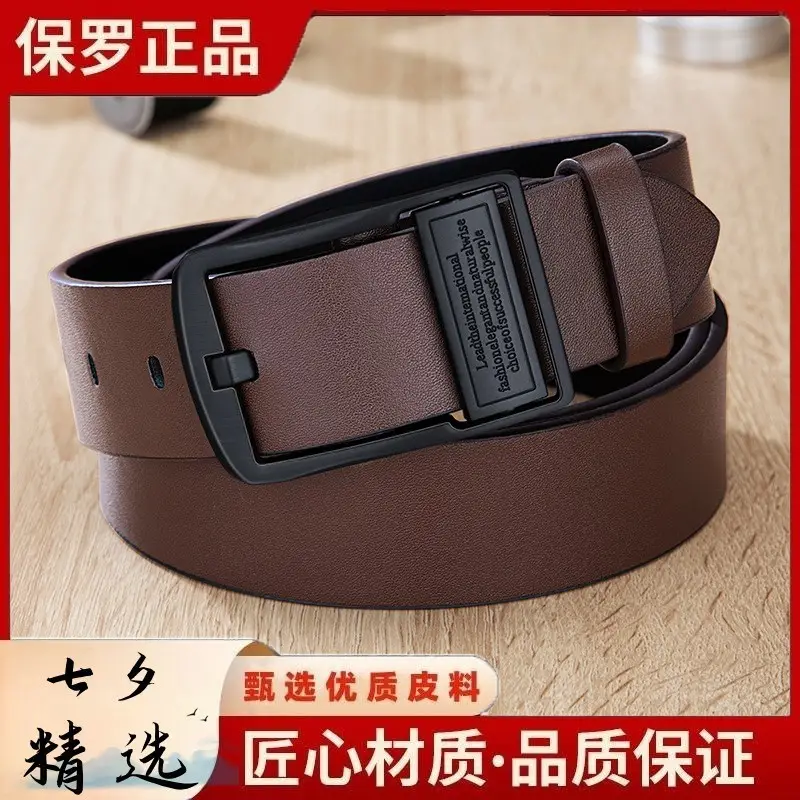 2024 Men's Black Pin Buckle Belt with Leather Tag - Image 8