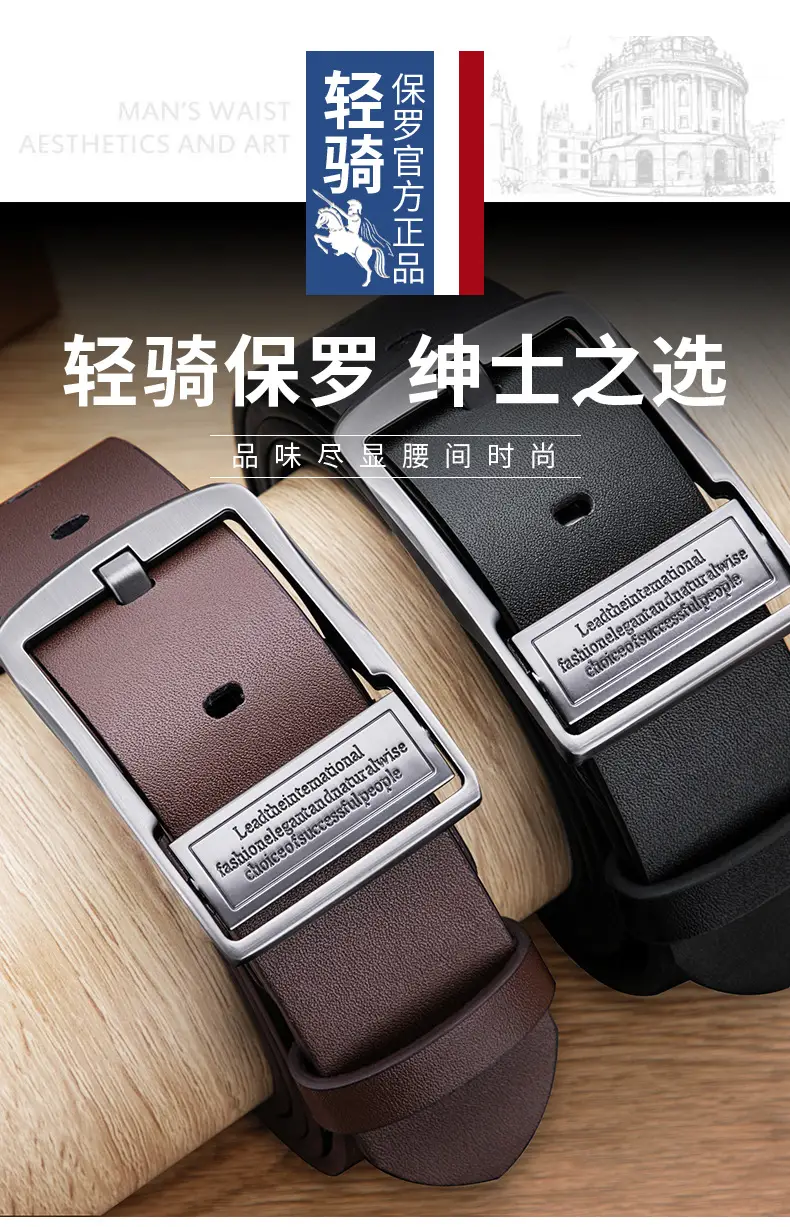 2024 Men's Black Pin Buckle Belt with Leather Tag β feature 1