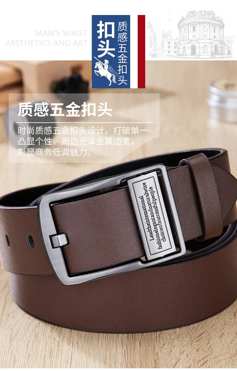 2024 Men's Black Pin Buckle Belt with Leather Tag β feature 7