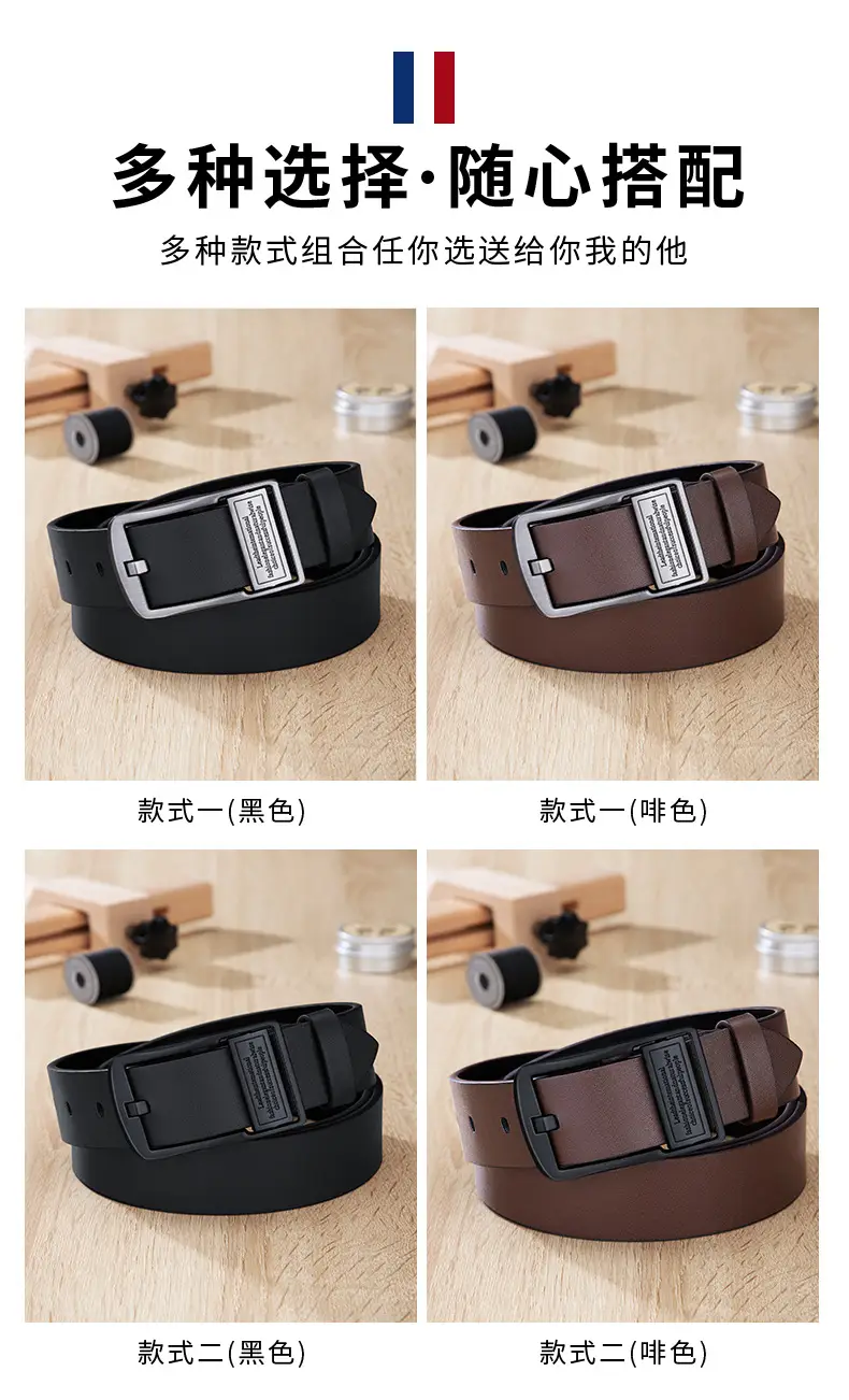 2024 Men's Black Pin Buckle Belt with Leather Tag β feature 9