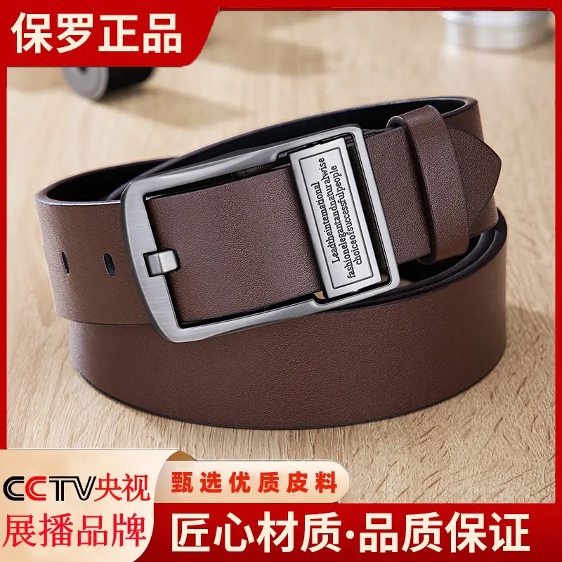 2024 Men's Black Pin Buckle Belt with Leather Tag