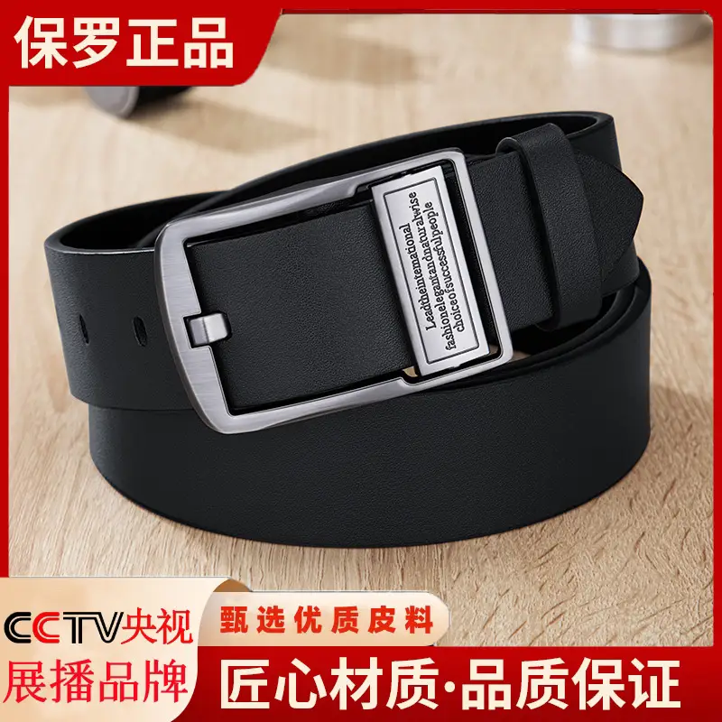 2024 Men's Black Pin Buckle Belt with Leather Tag - Image 2