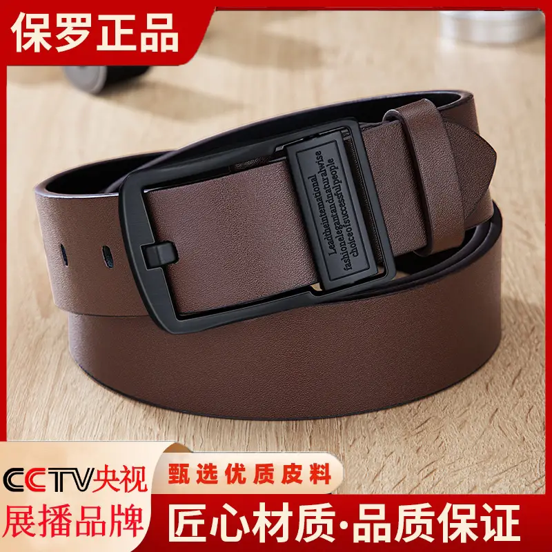2024 Men's Black Pin Buckle Belt with Leather Tag - Image 3