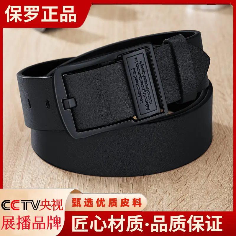 2024 Men's Black Pin Buckle Belt with Leather Tag - Image 4
