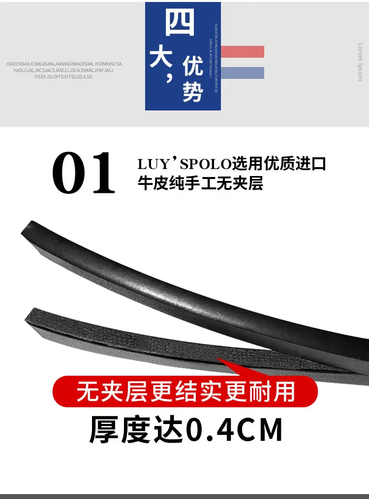 Genuine Leather Belt with 12 Slices for Men — feature 10