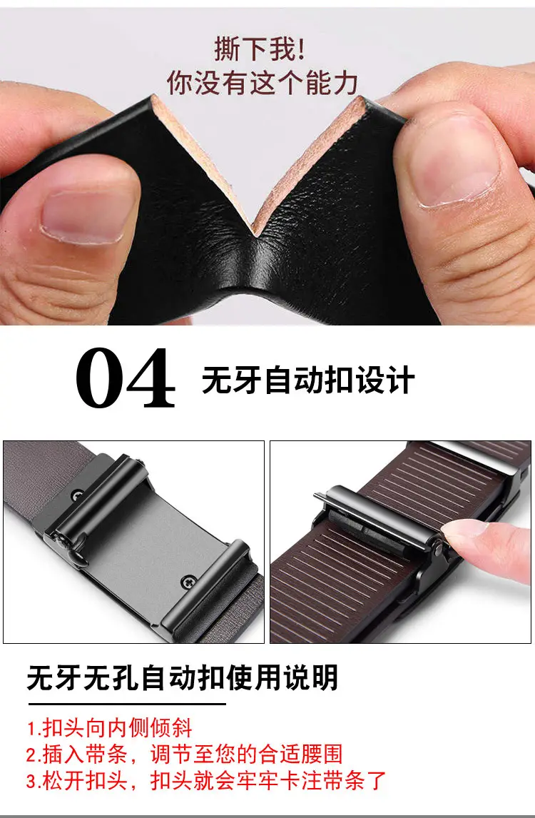 Genuine Leather Belt with 12 Slices for Men — feature 12