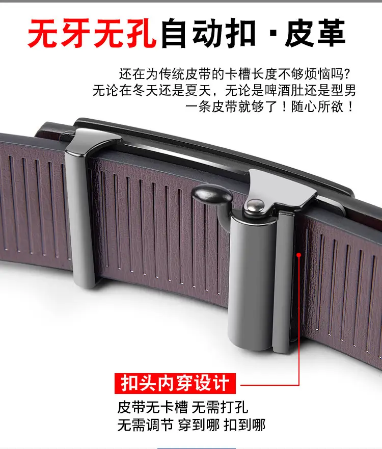 Genuine Leather Belt with 12 Slices for Men — feature 13