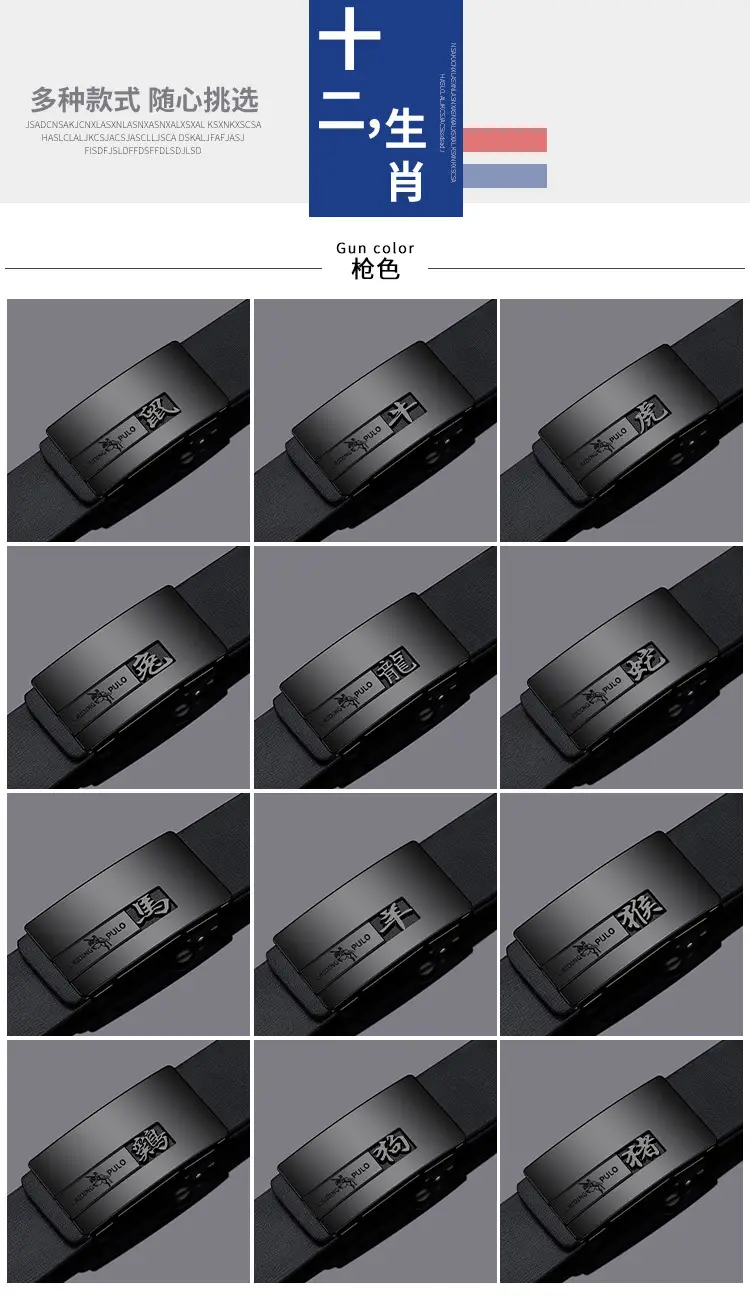 Genuine Leather Belt with 12 Slices for Men — feature 14