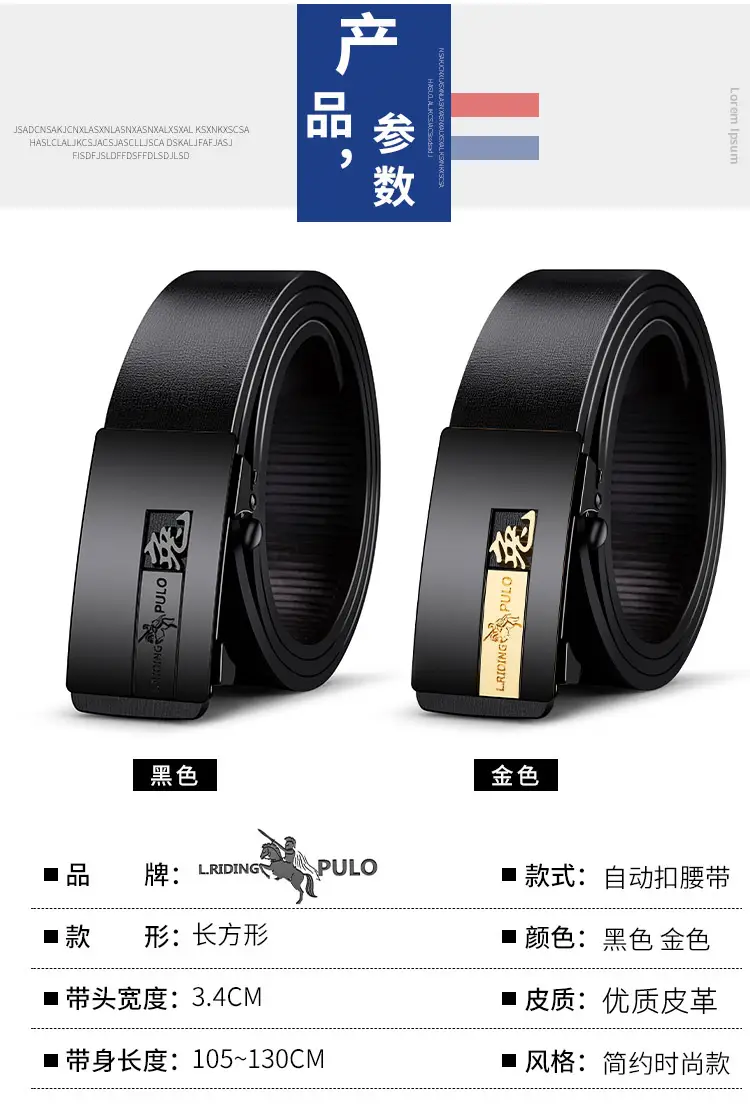 Genuine Leather Belt with 12 Slices for Men — feature 16