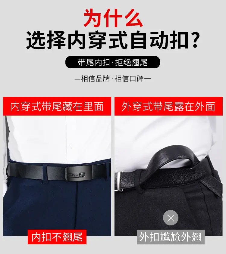 Genuine Leather Belt with 12 Slices for Men — feature 2