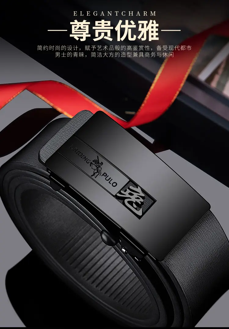 Genuine Leather Belt with 12 Slices for Men — feature 4