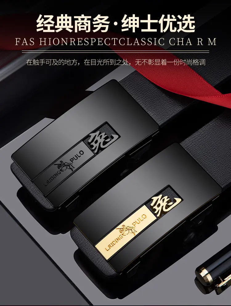 Genuine Leather Belt with 12 Slices for Men — feature 5