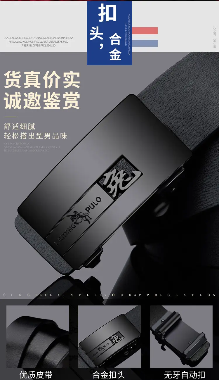 Genuine Leather Belt with 12 Slices for Men — feature 7