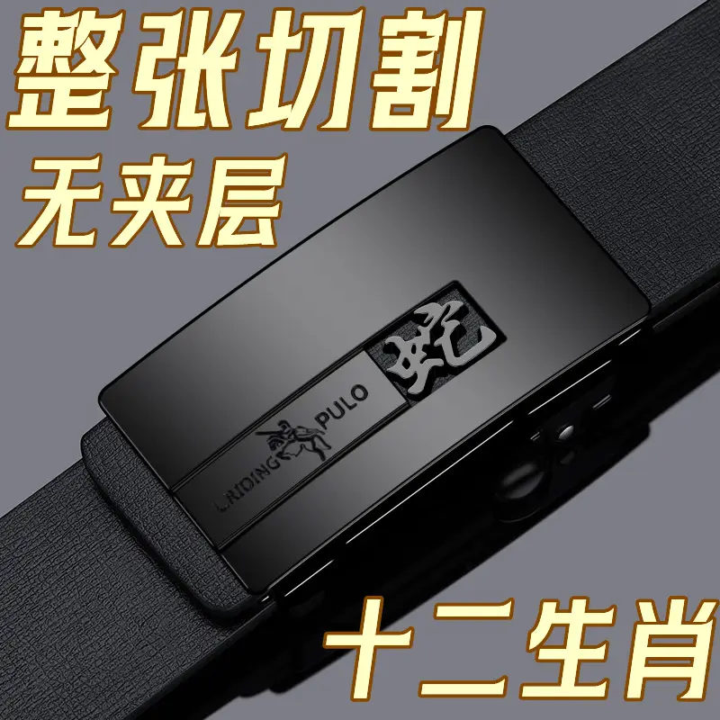 Genuine Leather Belt with 12 Slices for Men - Image 18