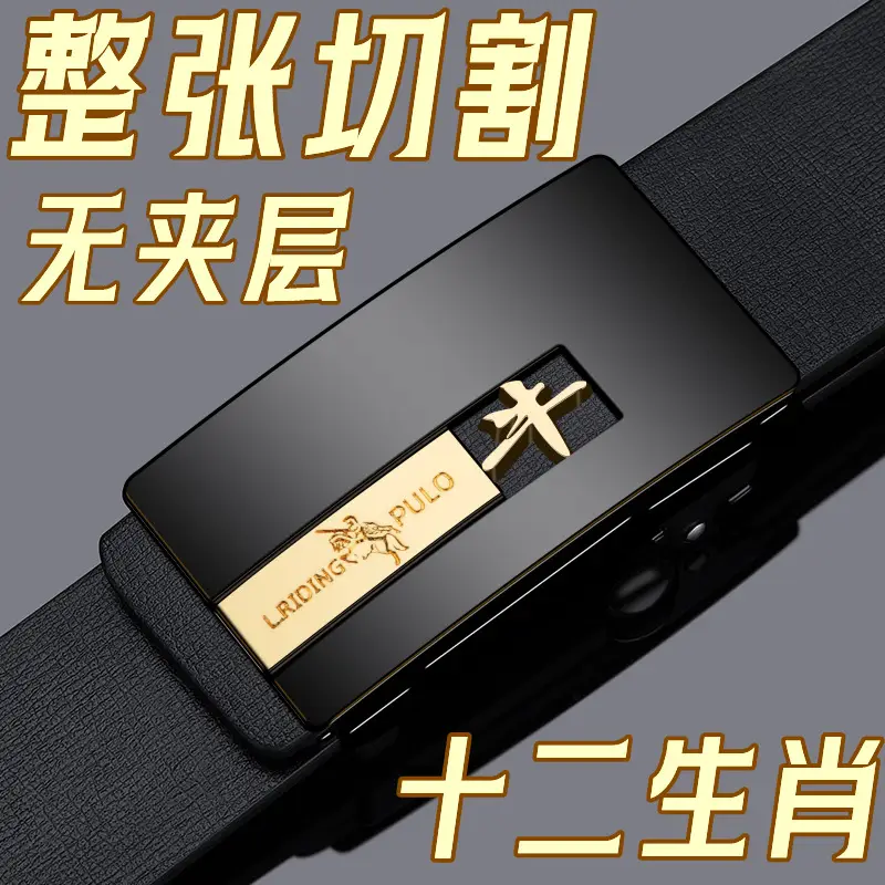 Genuine Leather Belt with 12 Slices for Men - Image 2