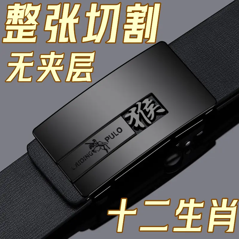 Genuine Leather Belt with 12 Slices for Men - Image 20
